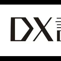 栗田工業のDX認定