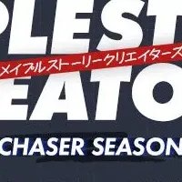 CHASERシーズン開始