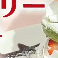 クリスマスパンケーキ