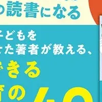 楽天ブックスでお得！