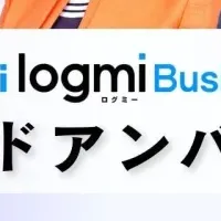 ログミーBusinessの挑戦