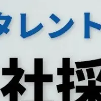 ニチイ学館の採用戦略