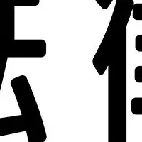 法律を楽しく学ぶ