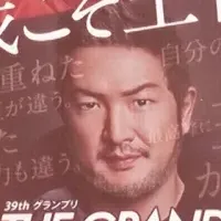 ブラマヨ吉田新番組