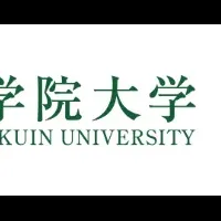 青山学院大学再認定