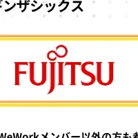 最新AI活用セミナー開催