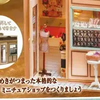 小さなパリのお店