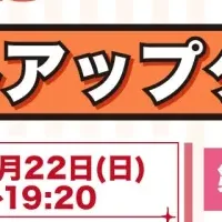 女子限定クリニック