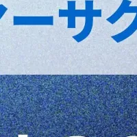 カスタマーサクセス協会発足