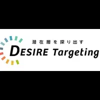 新広告手法「DESIRE」