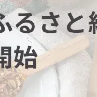 タマネギぐるりこの魅力