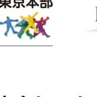 アスリートの金融勉強会