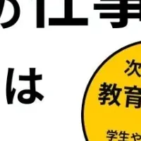 ひろゆきの新提案