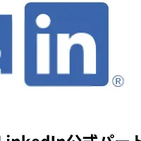 VOLLECTがLinkedInパートナーに