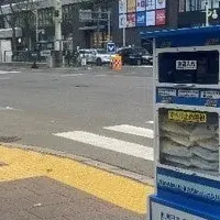 ごみ発見クエスト3