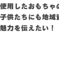 三木市ふるさと納税