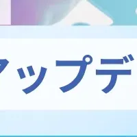 人材業界とGoogle情報