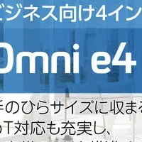 Omni e4 compact