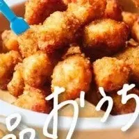 子どもと楽しむレシピ