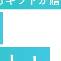 ビジネスレザーの新たな魅力