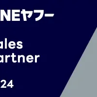 レギネがSales Partnerに