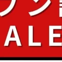 XREAL楽天市場店開店