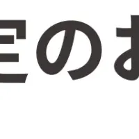 料金改定のお知らせ