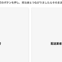 新機能追加の魅力