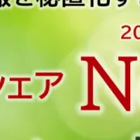 「tasokarena」の躍進