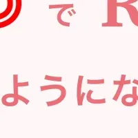 新宿ミロードに「ReCute」登場