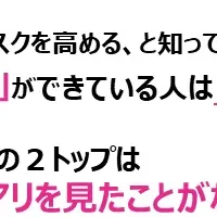 地震対策とシロアリ