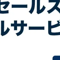 BtoBセールスの新潮流