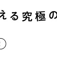 垣花正の新著