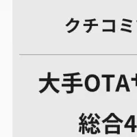 『ANDPLUS』の成功秘話