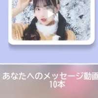 AKB48のクリスマスガチャ