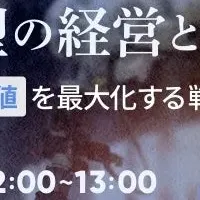 製造業とサステナビリティ