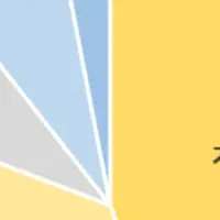 新社会人のテレワーク不安