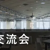 六本木のHR忘年会