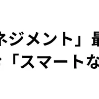 藤枝市の自治体営業