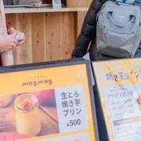 焼き芋新ブランド「mogmog」