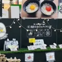 「幻の卵屋さん」の出店