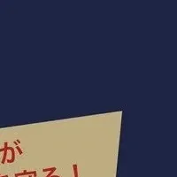 借地権トラブル入門書