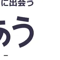 デジプロ 大阪府と協定