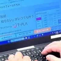 生成AIで派遣コメントを効率化