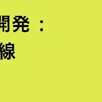 XR Kaigi 2024に登壇