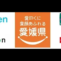 愛媛県の農業とJクレジット