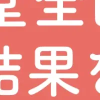 こども食堂の新境地