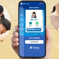 「Myページ」利用者数が100万超！