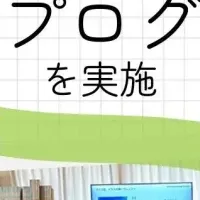 不動産を学ぶワークショップ