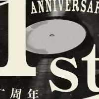 MUSIUMの1周年